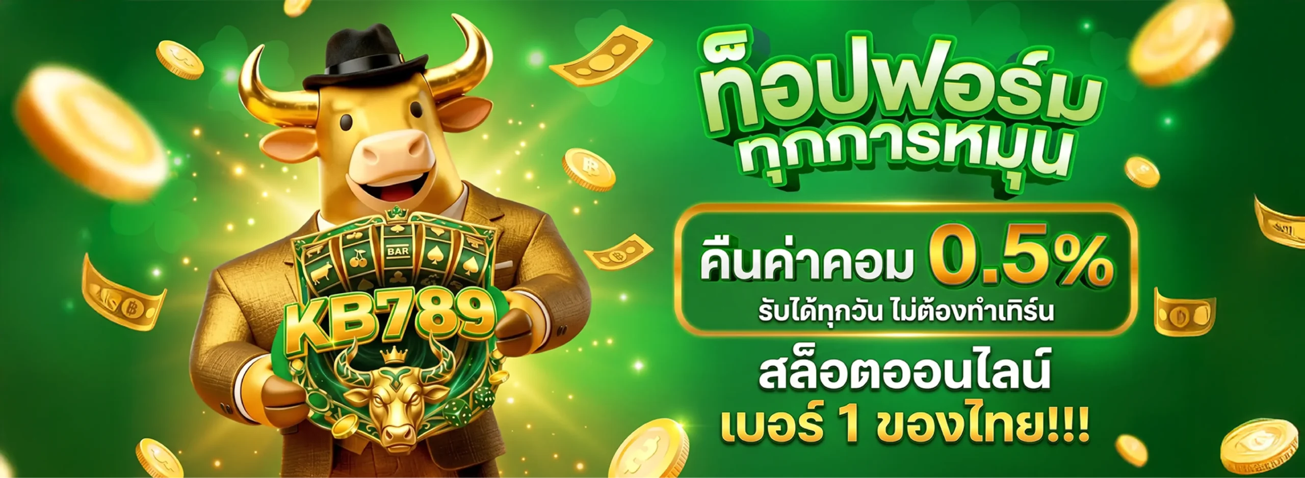 kb789-hero-banner-1
