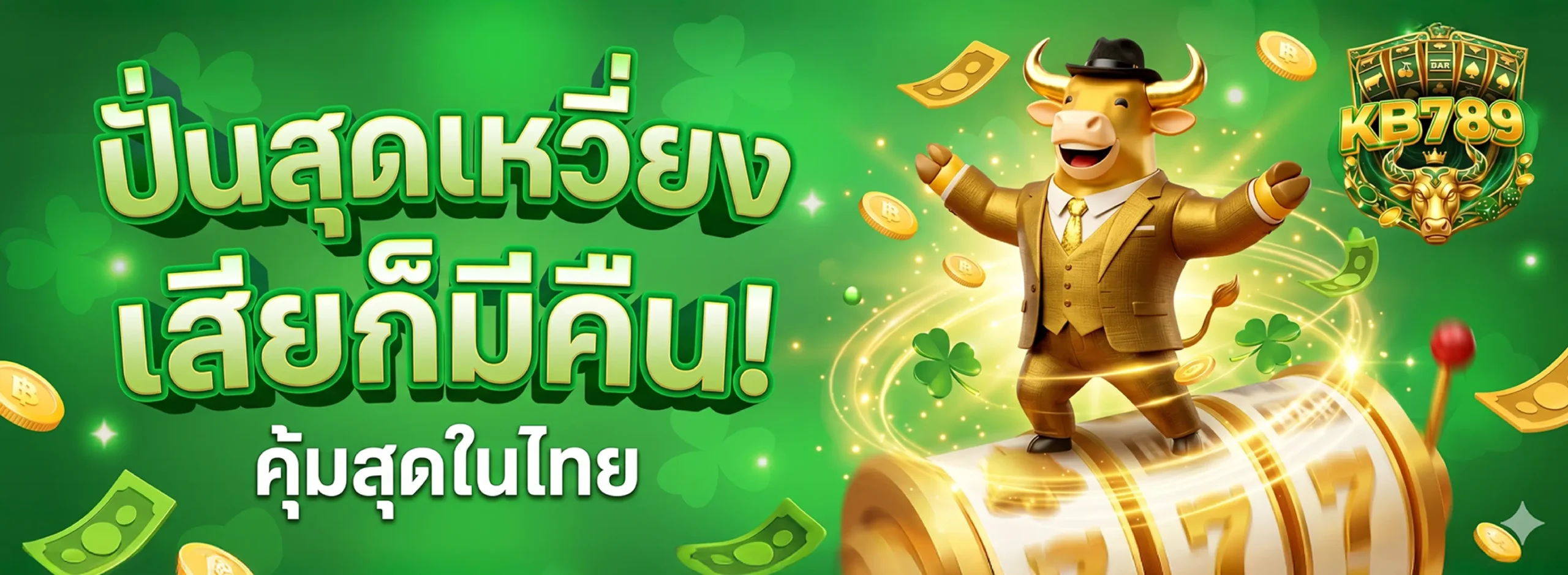 kb789-hero-banner-3